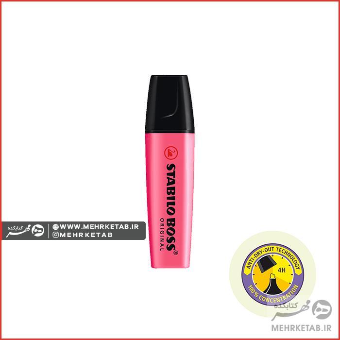 هایلایتر باس استابیلو بسته چهار عددی با جاقلمی رو میزی STABILO BOSS ORIGINAL pack of 4 - تصویر 3