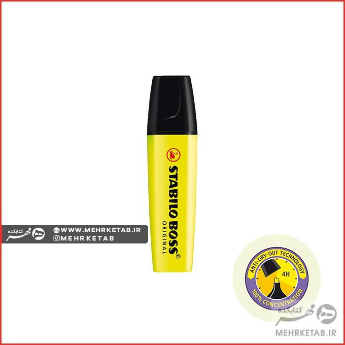 هایلایتر باس استابیلو بسته چهار عددی با جاقلمی رو میزی STABILO BOSS ORIGINAL pack of 4 - تصویر 4