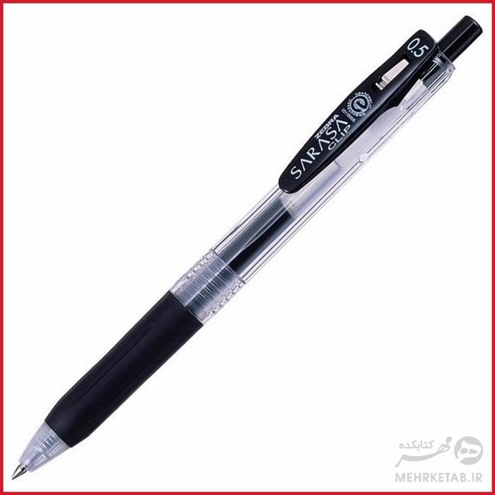 روان نویس  ریز نویس زبرا ساراسا 0,5  mm تک رنگ Zebra Sarasa Clip 0.5 mm - تصویر 5