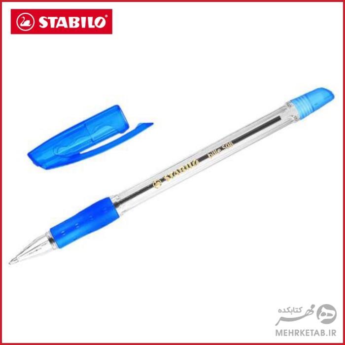 خودکار bille 508 مدیوم استابیلو Stabilo Bille 508 Medium Point Color - تصویر 4