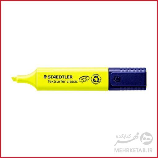 هایلایتر کلاسیک و پاستلی استدلر staedtler textsurfer  highlighters - تصویر 2