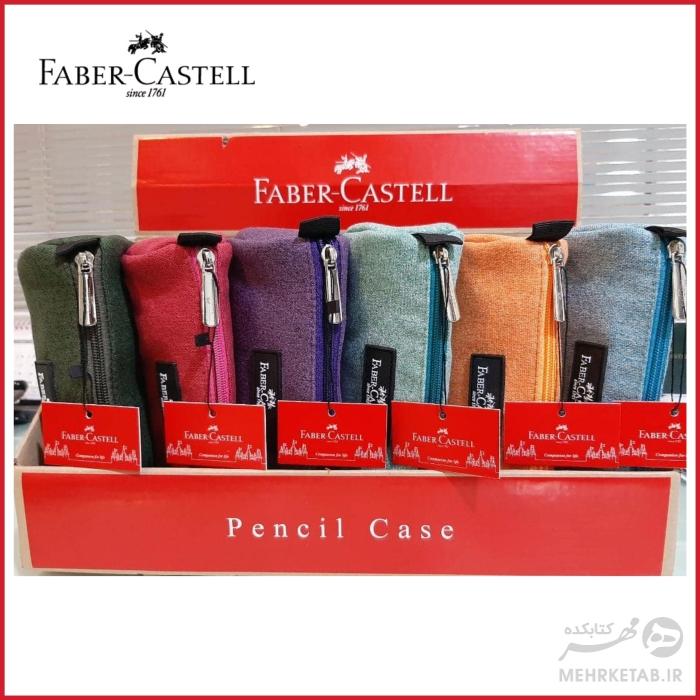 جامدادی تک زیپ فابر کاستل مدل 4917