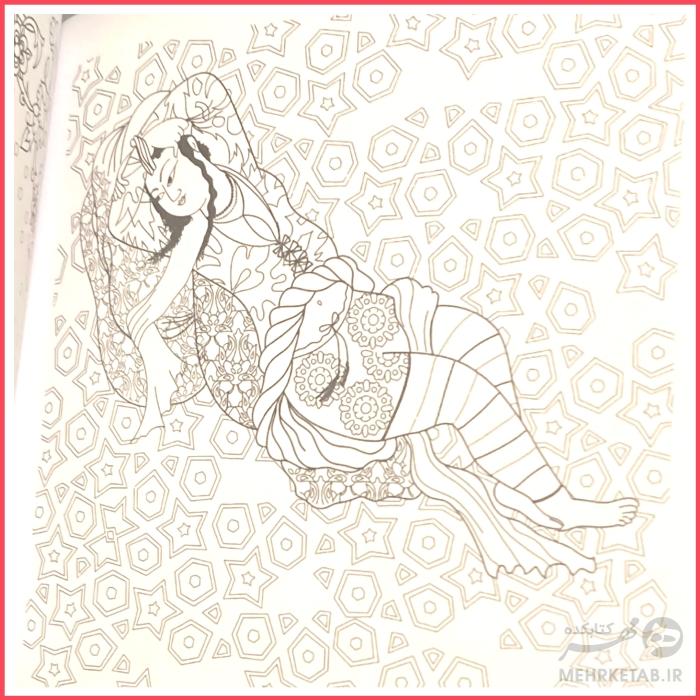 کتاب رنگ آمیزی بزرگسالان شب های پارسی - تصویر 5