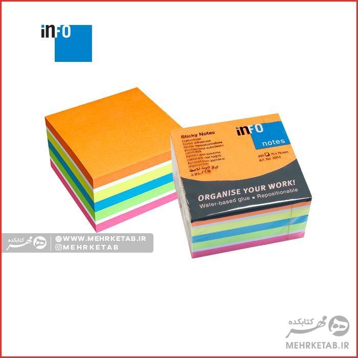 برچسب یادداشت اینفو ۴۵۰ برگ  info Page Marker 5654-51-2