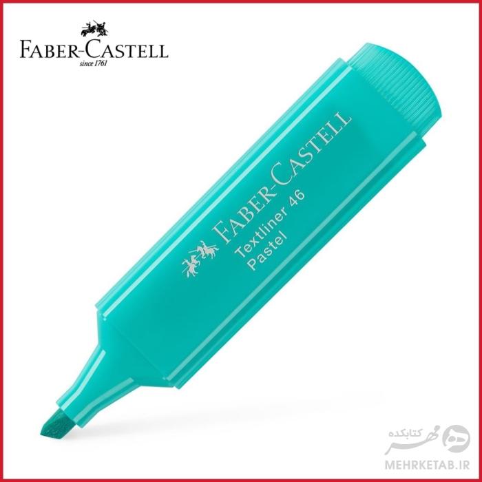 هایلایتر پاستلی فابر کاستل سری 46 تکست لاینر Faber-Castell Textliners 46 Pastel Highlighter - تصویر 2