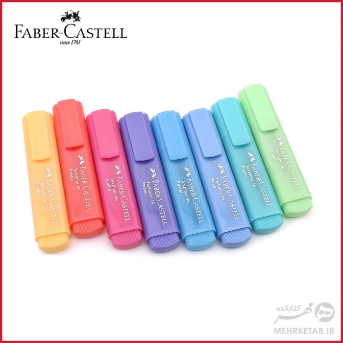 هایلایتر پاستلی فابر کاستل سری 46 تکست لاینر Faber-Castell Textliners 46 Pastel Highlighter