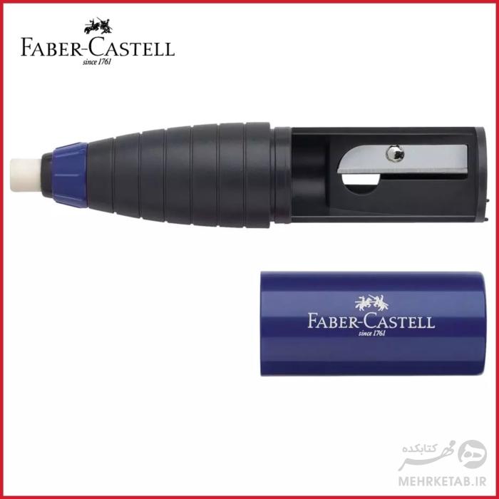 تراش پاک کن چرخشی فابرکاستل Faber-Castell Sharpener Eraser Pen - تصویر 2