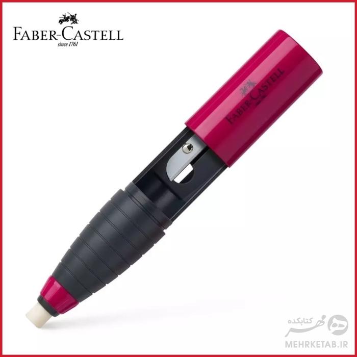 تراش پاک کن چرخشی فابرکاستل Faber-Castell Sharpener Eraser Pen