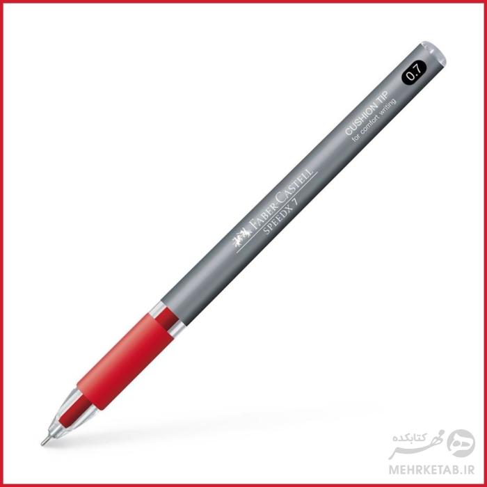 خودکار فابرکاستل هفت دهم مدل اسپید ایکس Faber Castell Speed X7  pen - تصویر 2