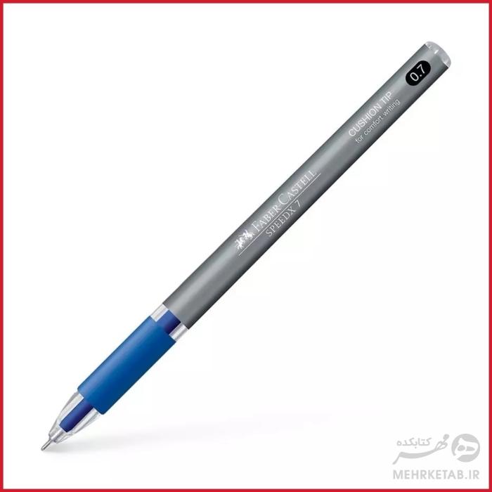 خودکار فابرکاستل هفت دهم مدل اسپید ایکس Faber Castell Speed X7  pen - تصویر 4