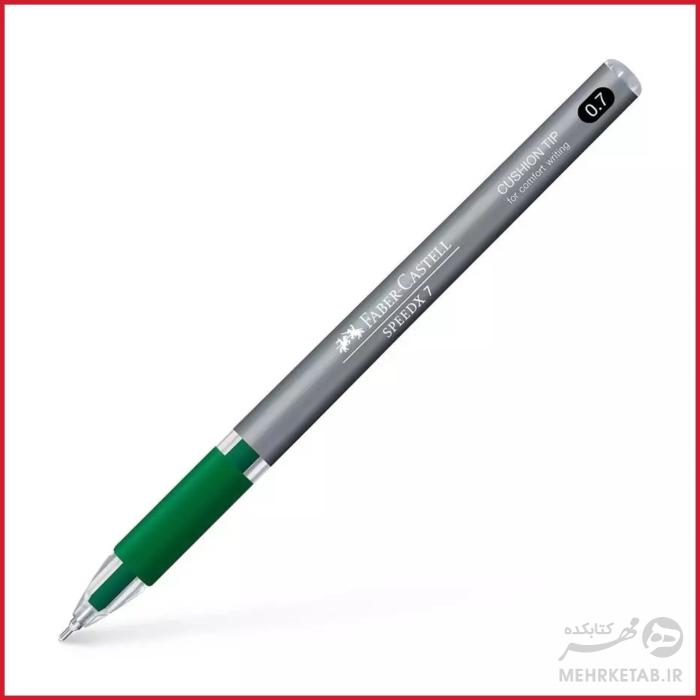 خودکار فابرکاستل هفت دهم مدل اسپید ایکس Faber Castell Speed X7  pen - تصویر 5