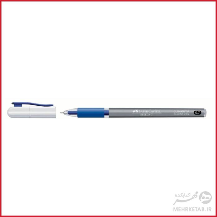 خودکار فابرکاستل هفت دهم مدل اسپید ایکس Faber Castell Speed X7  pen - تصویر 6