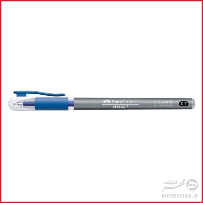 خودکار فابرکاستل هفت دهم مدل اسپید ایکس Faber Castell Speed X7  pen - تصویر 7