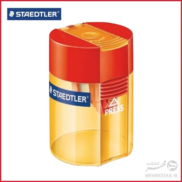 تراش مخزن دار تک سوراخ 511006  استدلر Staedtler 511006 Sharpener