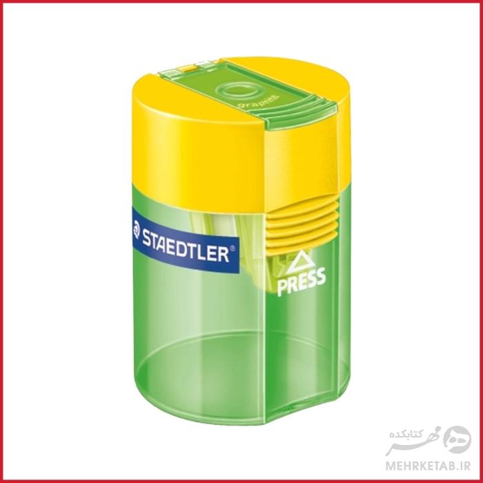 تراش مخزن دار تک سوراخ 511006  استدلر Staedtler 511006 Sharpener - تصویر 3