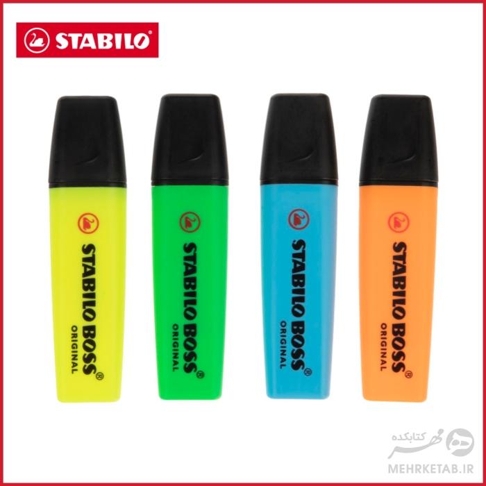 هایلایتر باس استابیلو بسته چهار عددی STABILO BOSS ORIGINAL pack of 4