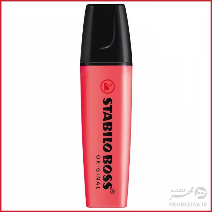 پکیج هشت عددی هایلایتر باس استابیلو STABILO BOSS ORIGINAL set of 8 - تصویر 10