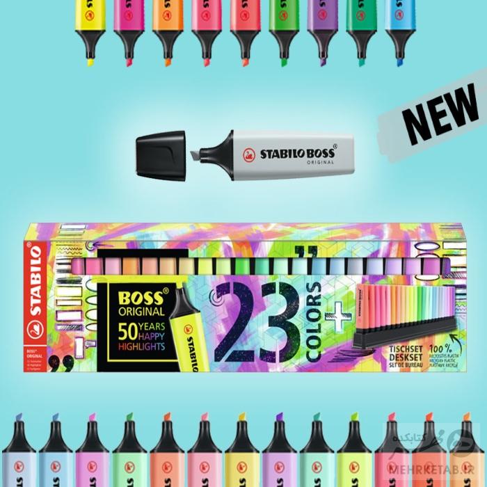 هایلایتر باس استابیلو بسته بیست و سه عددی STABILO BOSS Original Highlighter Set, 50th Anniversary Desk Set, 23-Colors, pastel & neon - تصویر 2
