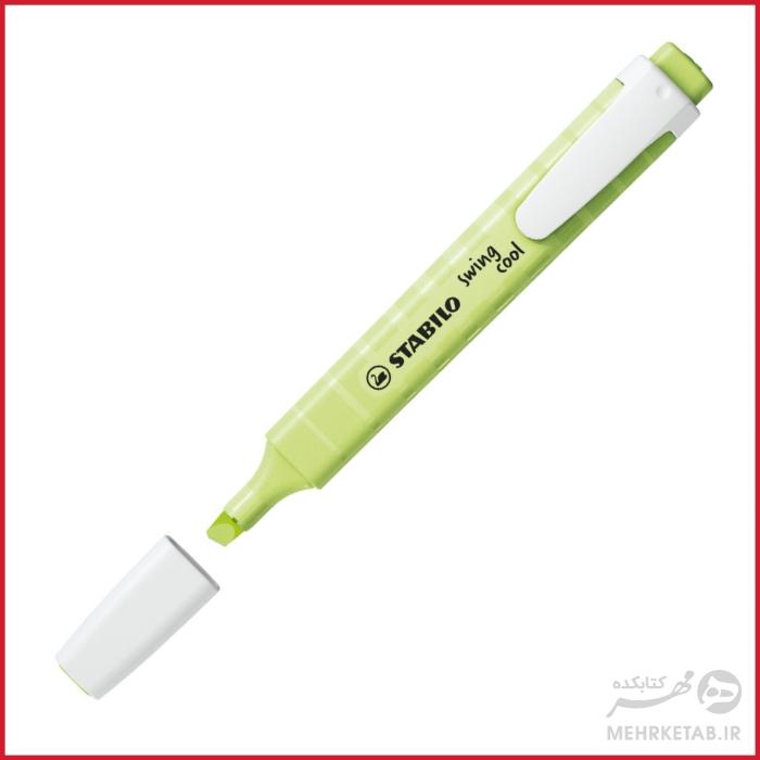 هایلایتر پاستلی سووینگ کول استابیلو  STABILO Swing Cool Pastel Pocket highlighter - تصویر 11