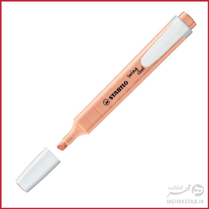 هایلایتر پاستلی سووینگ کول استابیلو  STABILO Swing Cool Pastel Pocket highlighter - تصویر 6