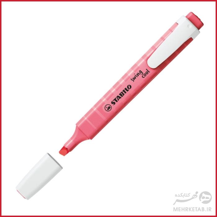 هایلایتر پاستلی سووینگ کول استابیلو  STABILO Swing Cool Pastel Pocket highlighter - تصویر 7