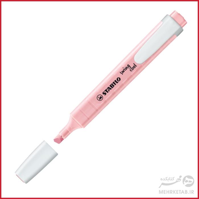 هایلایتر پاستلی سووینگ کول استابیلو  STABILO Swing Cool Pastel Pocket highlighter - تصویر 10