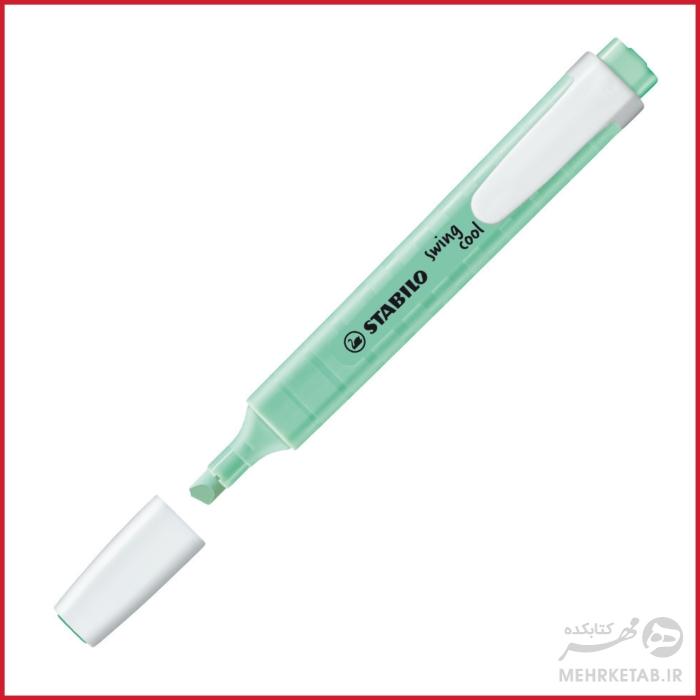 هایلایتر پاستلی سووینگ کول استابیلو  STABILO Swing Cool Pastel Pocket highlighter - تصویر 4