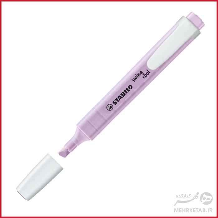 هایلایتر پاستلی سووینگ کول استابیلو  STABILO Swing Cool Pastel Pocket highlighter - تصویر 3