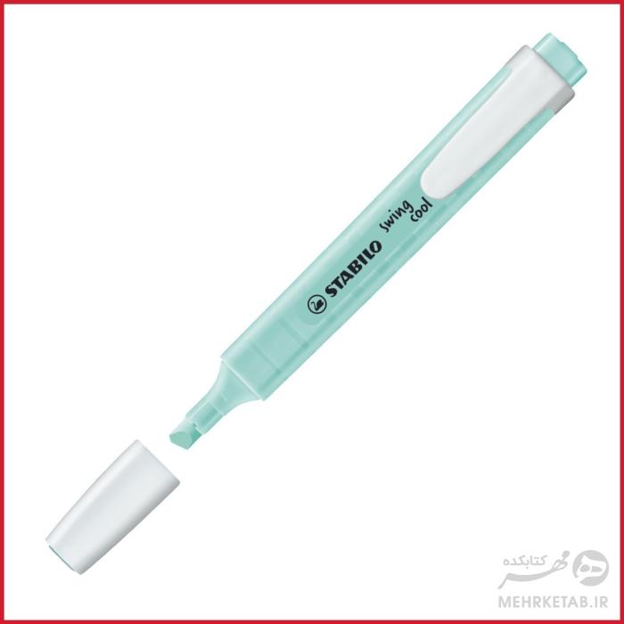 هایلایتر پاستلی سووینگ کول استابیلو  STABILO Swing Cool Pastel Pocket highlighter - تصویر 2