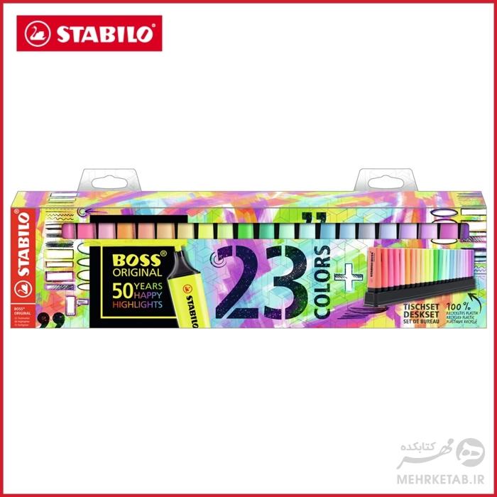هایلایتر باس استابیلو بسته بیست و سه عددی STABILO BOSS Original Highlighter Set, 50th Anniversary Desk Set, 23-Colors, pastel & neon - تصویر 3