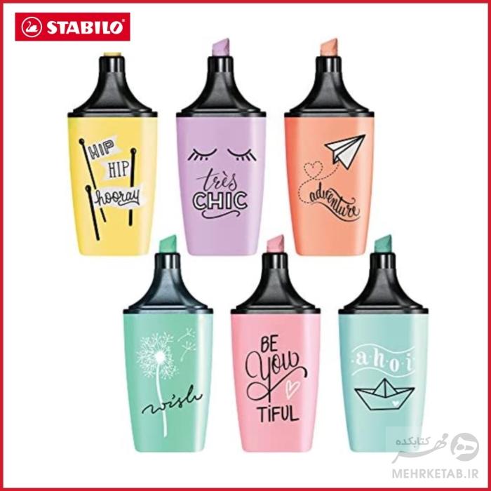 هایلایتر پاستلی مینی استابیلو طرح لاو STABILO BOSS MINI Pastellove highlighter