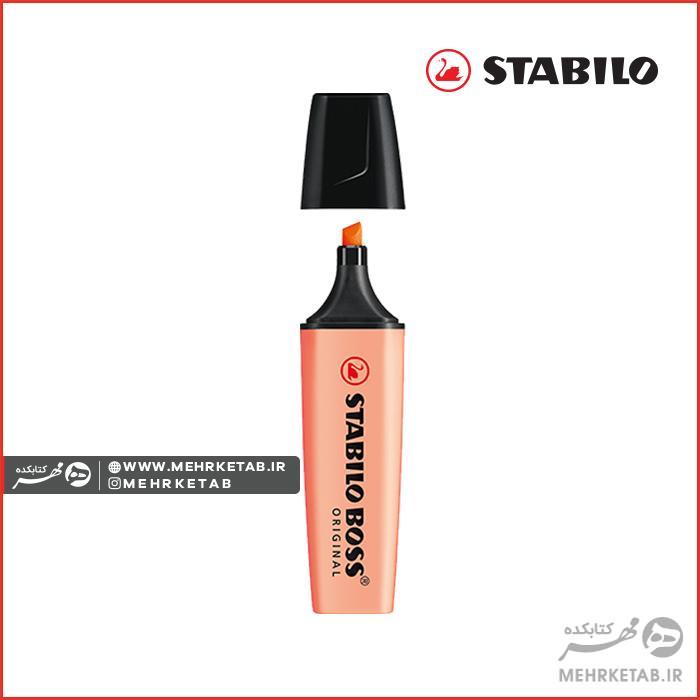 پکیج پنج عددی هایلایتر پاستلی استابیلو STABILO BOSS ORIGINAL Pastel set of 5 - تصویر 6
