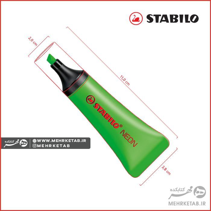 هایلایتر نئون استابیلو تک رنگ  STABILO Neon Highlighter - تصویر 3