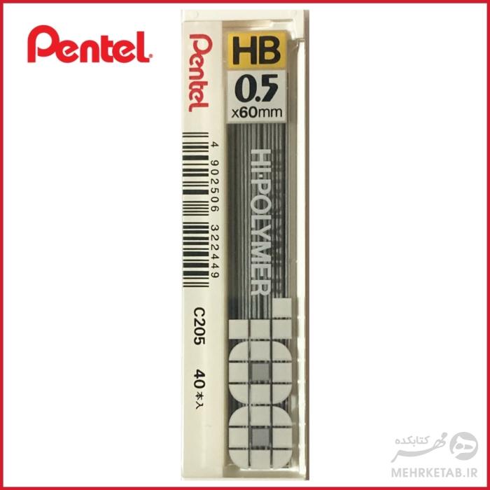 نوک مداد مکانیکی 40 عددی پنتل ضخامت 0,5 pentel 40X mechanical pencil lead 0.5
