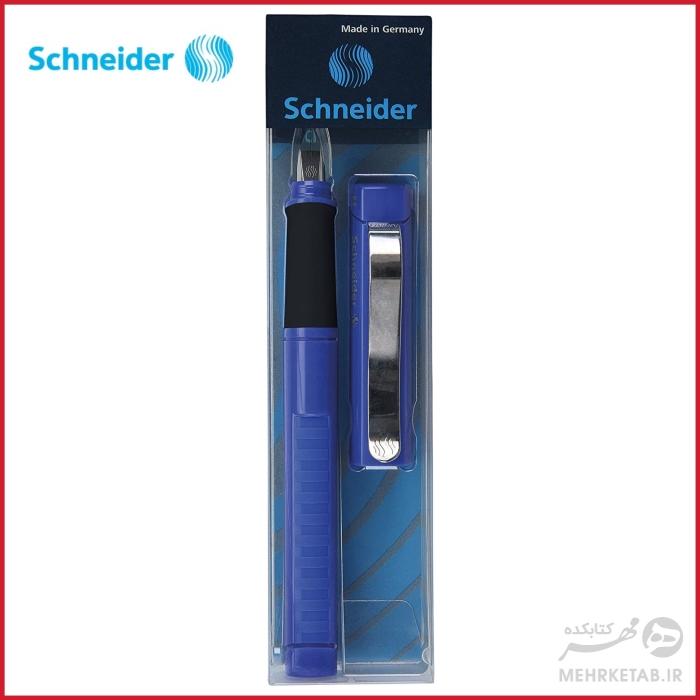 بسته خودنویس اشنایدر مدل بیس schneider base fountain pen - تصویر 2