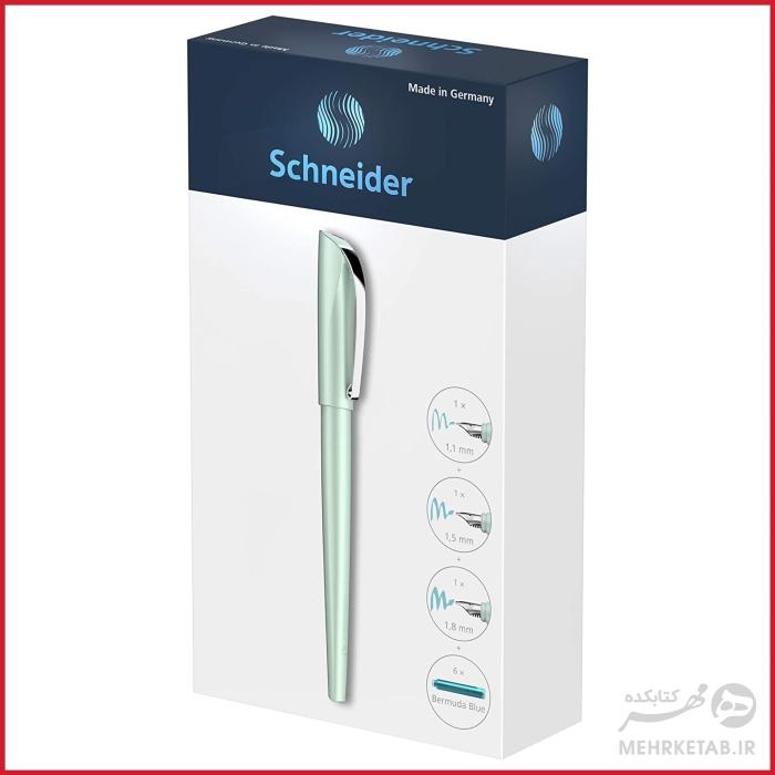 پکیج قلم کالیگرافی اشنایدر رنگ نعنایی Schneider Calligraphy fountain pen set Callissima mint - تصویر 3