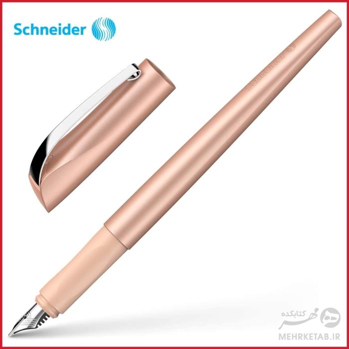 پکیج قلم کالیگرافی اشنایدر رنگ رزگلد Schneider Calligraphy fountain pen set Callissima  apricot