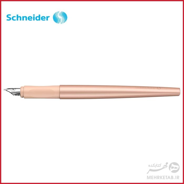 پکیج قلم کالیگرافی اشنایدر رنگ رزگلد Schneider Calligraphy fountain pen set Callissima  apricot - تصویر 5