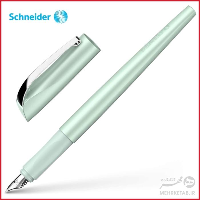پکیج قلم کالیگرافی اشنایدر رنگ نعنایی Schneider Calligraphy fountain pen set Callissima mint