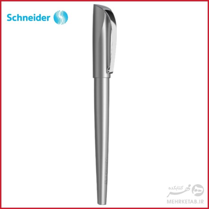 پکیج قلم کالیگرافی اشنایدر رنگ خاکستری Schneider Calligraphy fountain pen set Callissima anthracite - تصویر 3