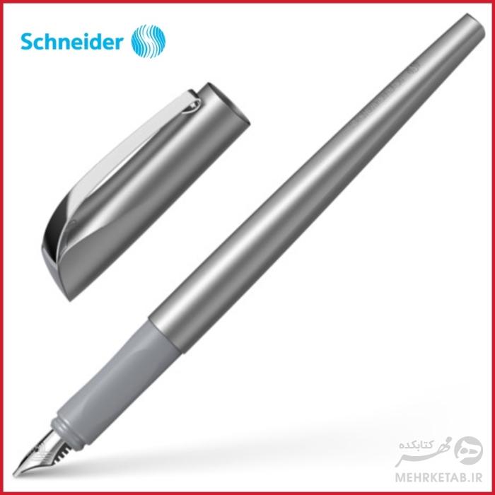 پکیج قلم کالیگرافی اشنایدر رنگ خاکستری Schneider Calligraphy fountain pen set Callissima anthracite