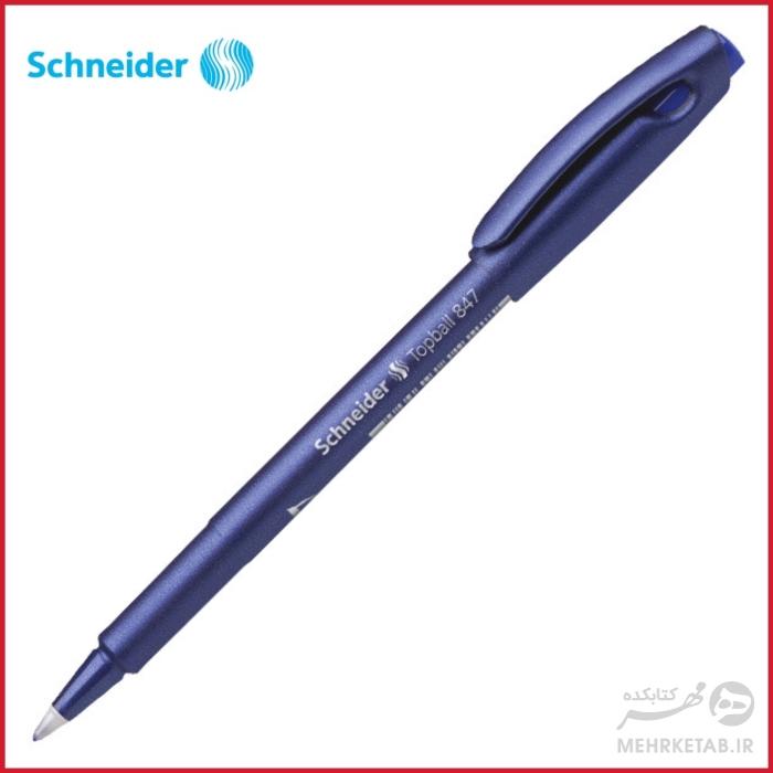 روان نویس اشنایدر مدل تاپ بال Schneider Topball 847 Rollerball Pen