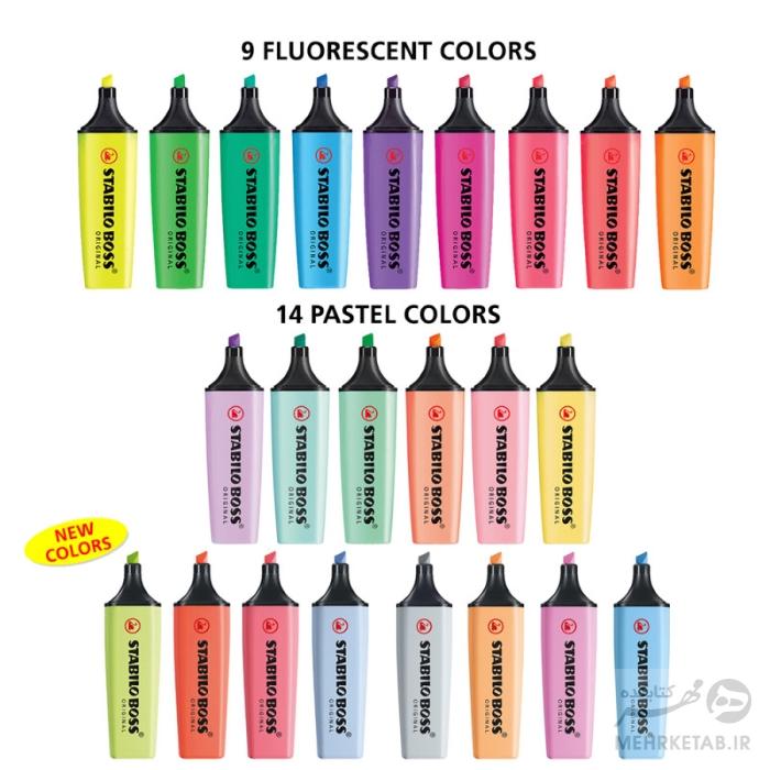 هایلایتر باس استابیلو بسته بیست و سه عددی STABILO BOSS Original Highlighter Set, 50th Anniversary Desk Set, 23-Colors, pastel & neon - تصویر 8