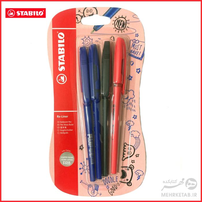 بسته 4  تایی خودکار استابیلو مدل ری لاینر Stabilo re-liner pen Set of 4
