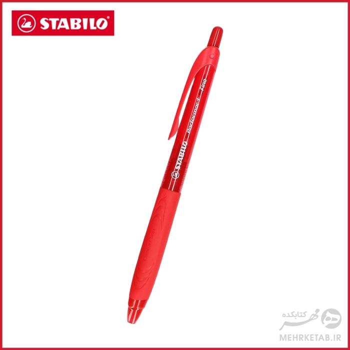 خودکار قرمز پرفرمر استابیلو STABILO Performer Ballpoint pen