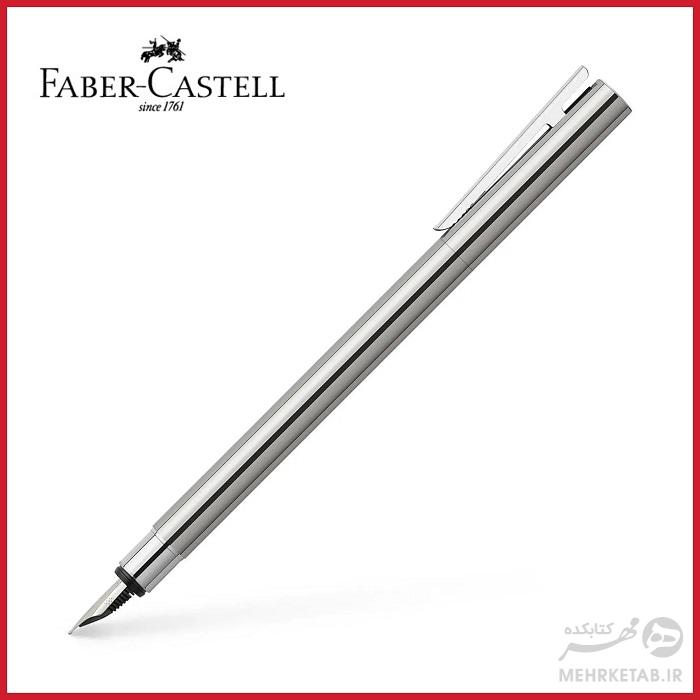خودنویس نیو اسلیم استیل براق فابر کاستل   Faber-Castell NEO Slim Fountain Pen