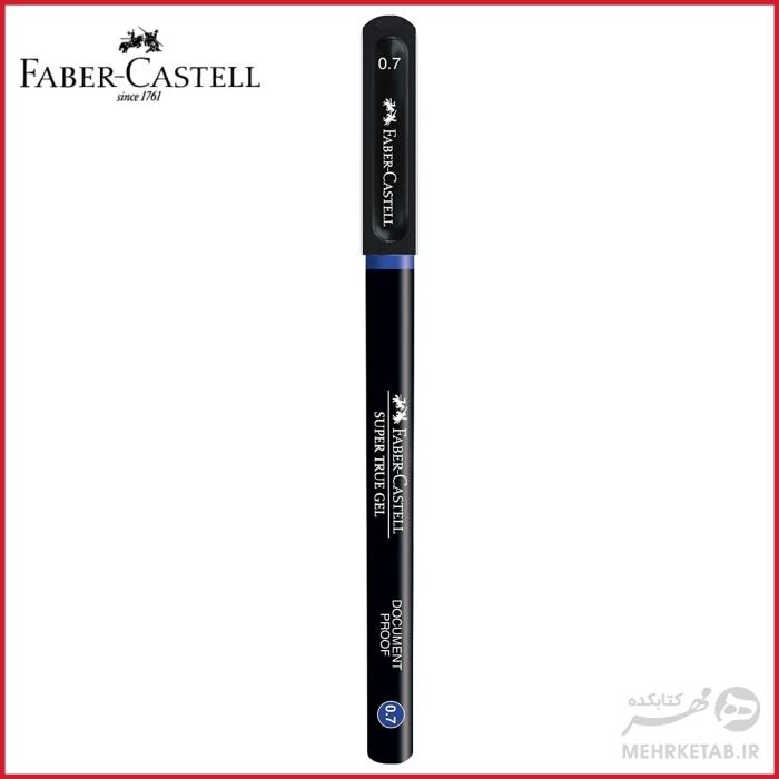 خودکار سوپر ژل فابر کاستل ضخامت ۰.۷ Faber-Castell Super True Gel 0.7mm - تصویر 3