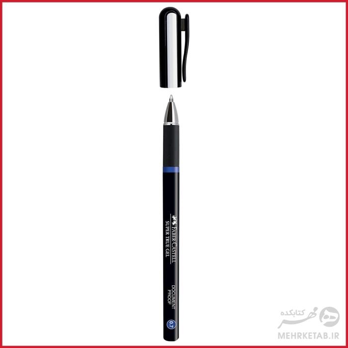 خودکار سوپر ژل فابر کاستل ضخامت ۰.۷ Faber-Castell Super True Gel 0.7mm - تصویر 4