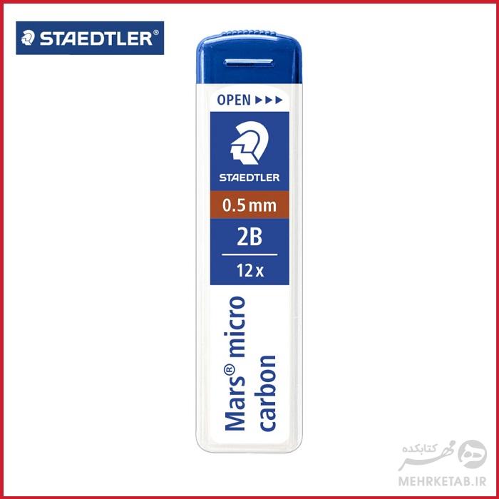 مغزی پنج دهم میلی متری مداد مکانیکی استدلر Staedtler Mars® micro carbon 0.5mm - تصویر 2