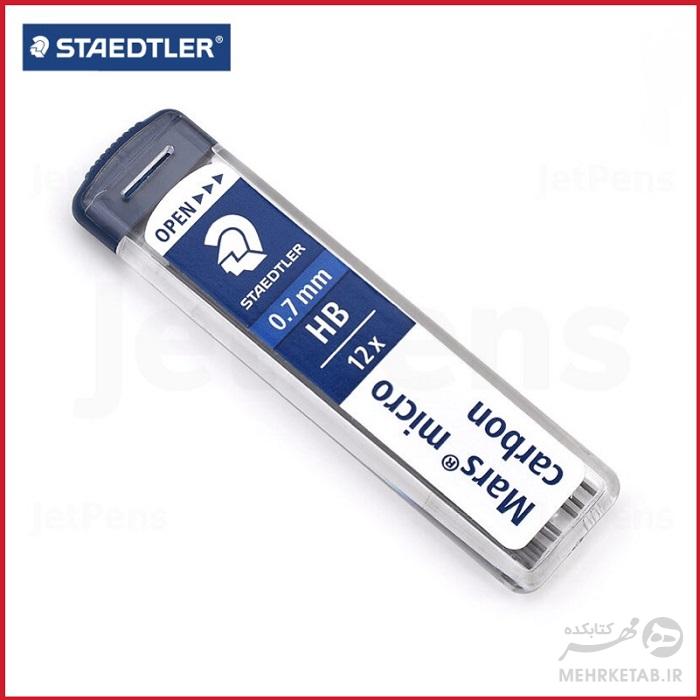 مغزی هفت دهم میلی متری مداد مکانیکی استدلر Staedtler Mars® micro carbon 0.7mm